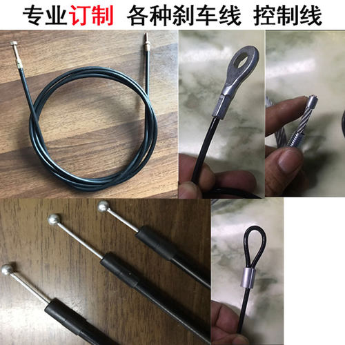 公路刹车线钢索尺寸定做差价订制