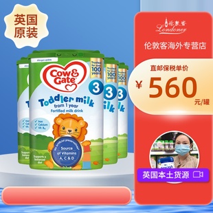 进口婴幼儿奶粉 2岁原装 牛栏3段三段1 800gx4罐 英国直邮