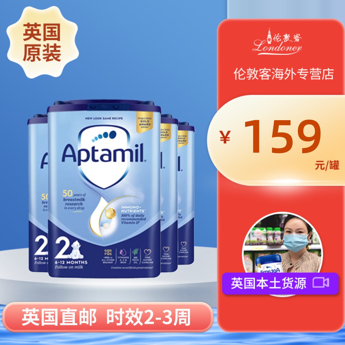 【英国直邮】新版爱他美2段6-12月二段经典易乐罐婴幼奶粉800gx4