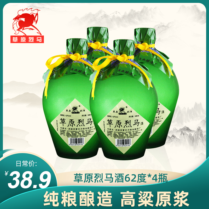 草原烈马绿磨砂500mlx4瓶闷倒驴