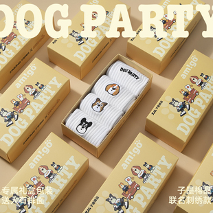 小狗刺绣可爱运动纯棉纱线长筒袜礼盒卡通 冬季 子墨联名款 袜子男士