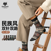 美式 子墨费尔岛袜子男款 复古民族风长筒纯棉纱线冬季 长袜棉袜男生