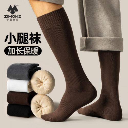 子墨小腿袜长筒袜子男款纯棉加厚