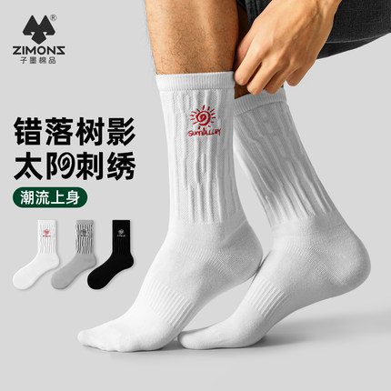 子墨袜子男士刺绣纯棉纱线7A抗菌冬季长筒青少年无骨运动白袜男生