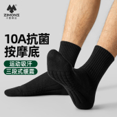 子墨黑色袜子男运动长袜纯棉纱线中筒棉袜防臭夏季 薄毛巾底篮球灰