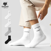 子墨袜子男款 纯棉防臭秋冬薄款 男生中筒跑步字母吸汗透气黑白袜男