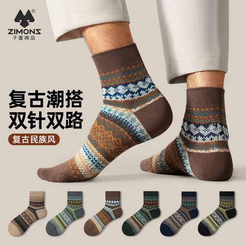 子墨复古民族风纯棉袜