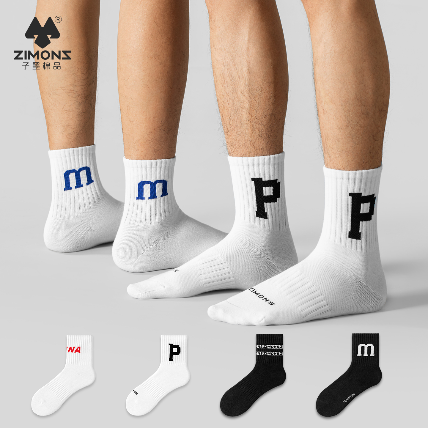 4双子墨黑白中帮秋冬字母袜子