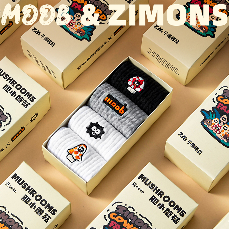 子墨原创联名款礼盒装袜子男秋冬