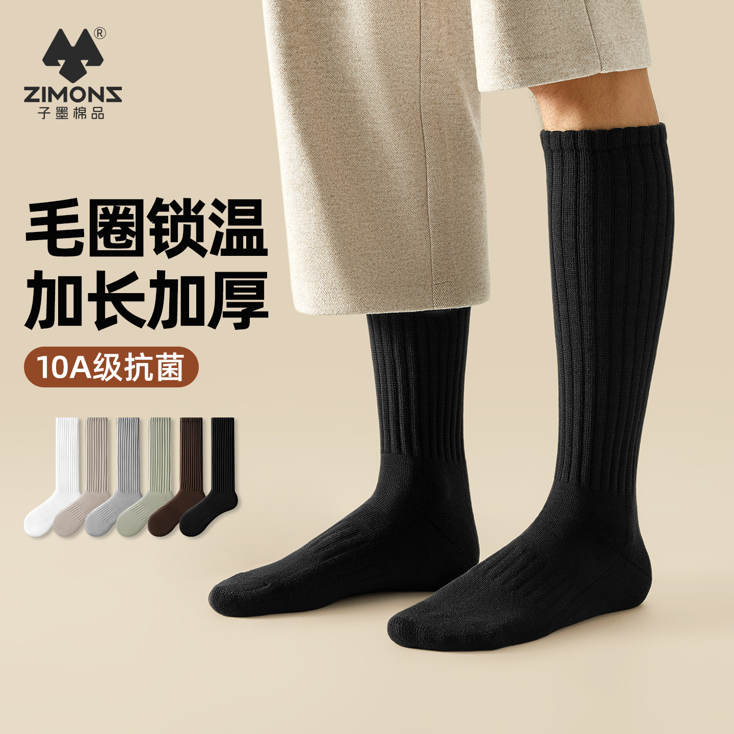 子墨小腿袜男款纯棉纱线秋冬季高筒保暖加厚加长毛巾底长筒棉袜