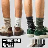 纯棉纱线堆堆袜厚款 子墨袜子男款 冬季 毛巾底粗线针织长袜防臭潮袜