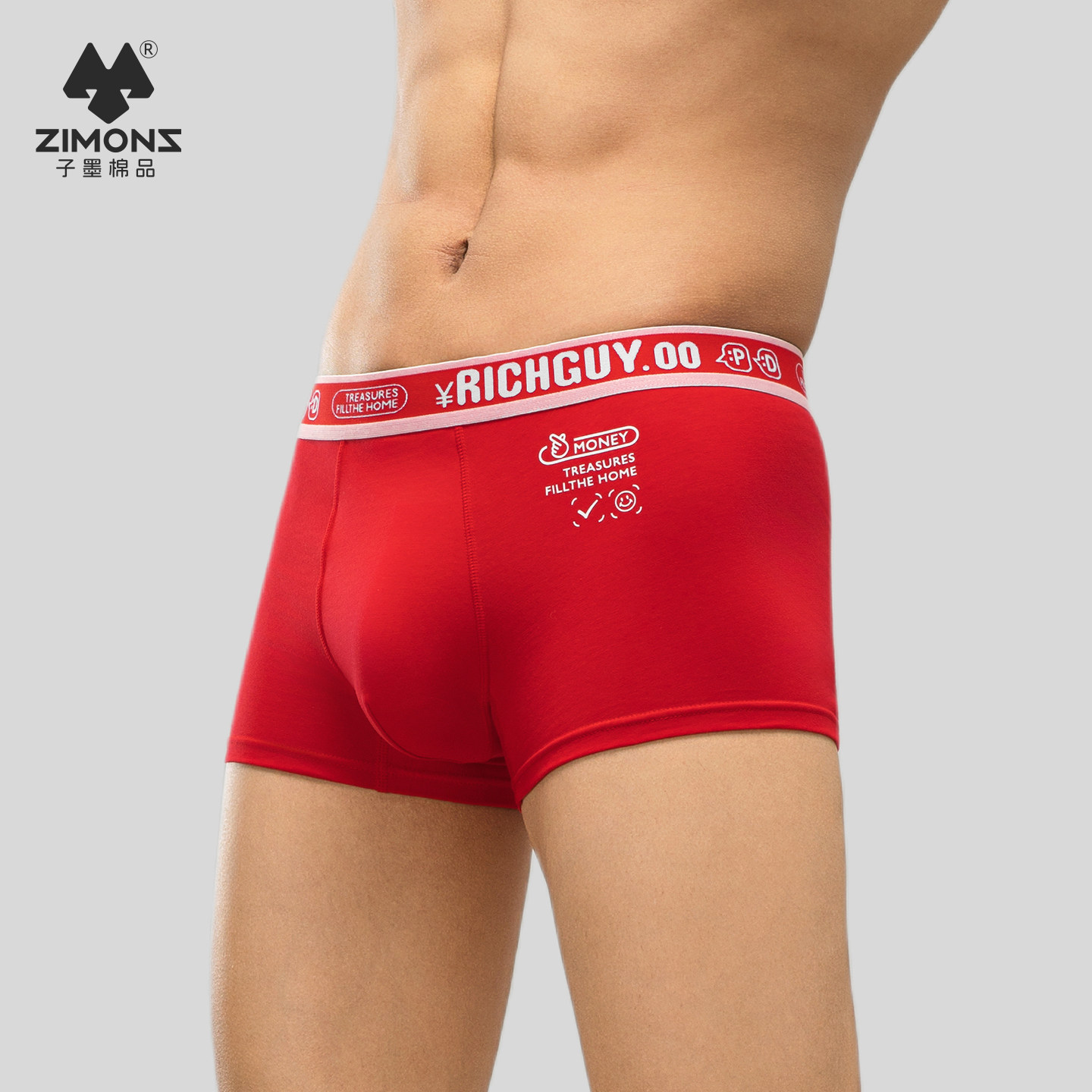 子墨本命年男士红内裤纯棉2026马年新年结婚四角裤平角裤头单条装,女士内衣/男士内衣/家居服,男平角内裤,淘宝优惠券,粉丝福利购,淘宝优惠卷