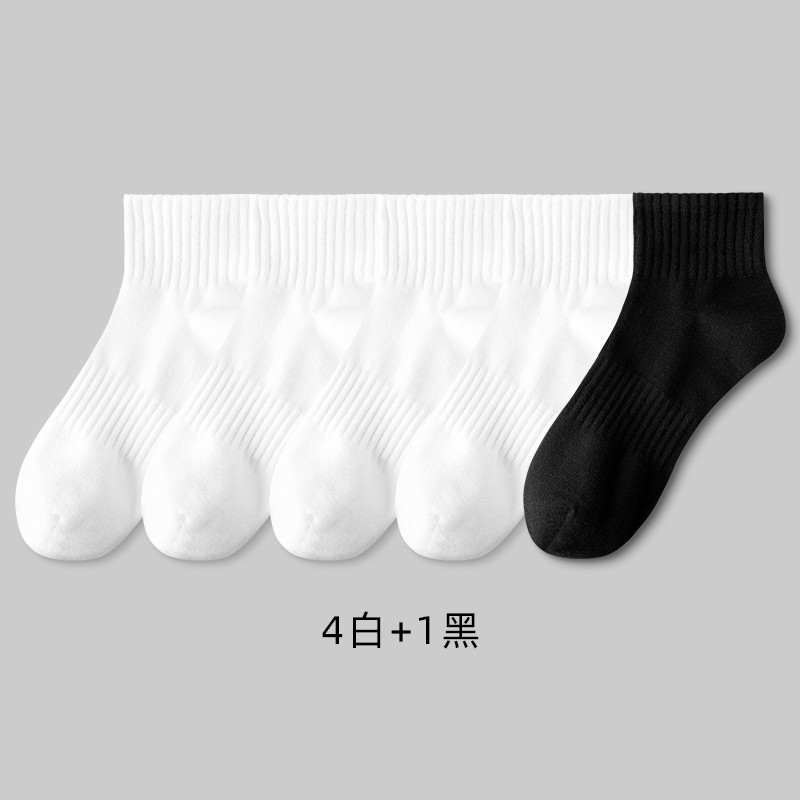 子墨短筒袜子男士中筒夏季白色黑纯棉纱线防臭港风日系运动潮流
