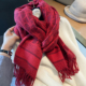 百搭加厚保暖围脖 显白气质红色双面字母披肩高品包芯纱围巾女冬季