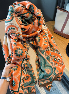 中国风复古腰果花橙色披肩女秋冬出游百搭多功能保暖围巾双面围脖