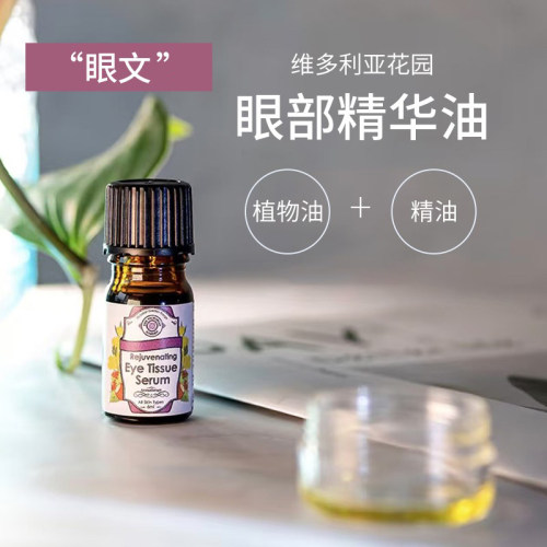 南非VG维多利亚花园6ml