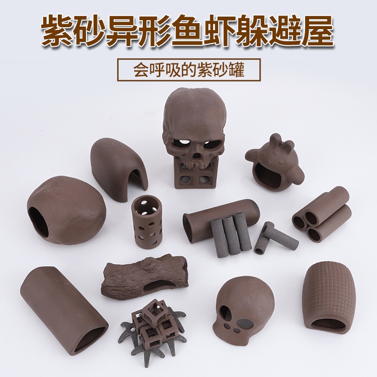 鱼缸造景装饰陶罐躲避屋鱼罐黑壳虾相手蟹休息区豆豆蟹宠落脚云台