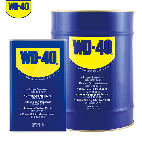 WD-40防锈剂汽车金属润滑除锈