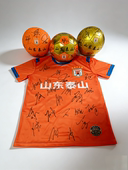 山东泰山2026球衣鲁能全队签名球衣签名足球国足球迷礼物王大雷