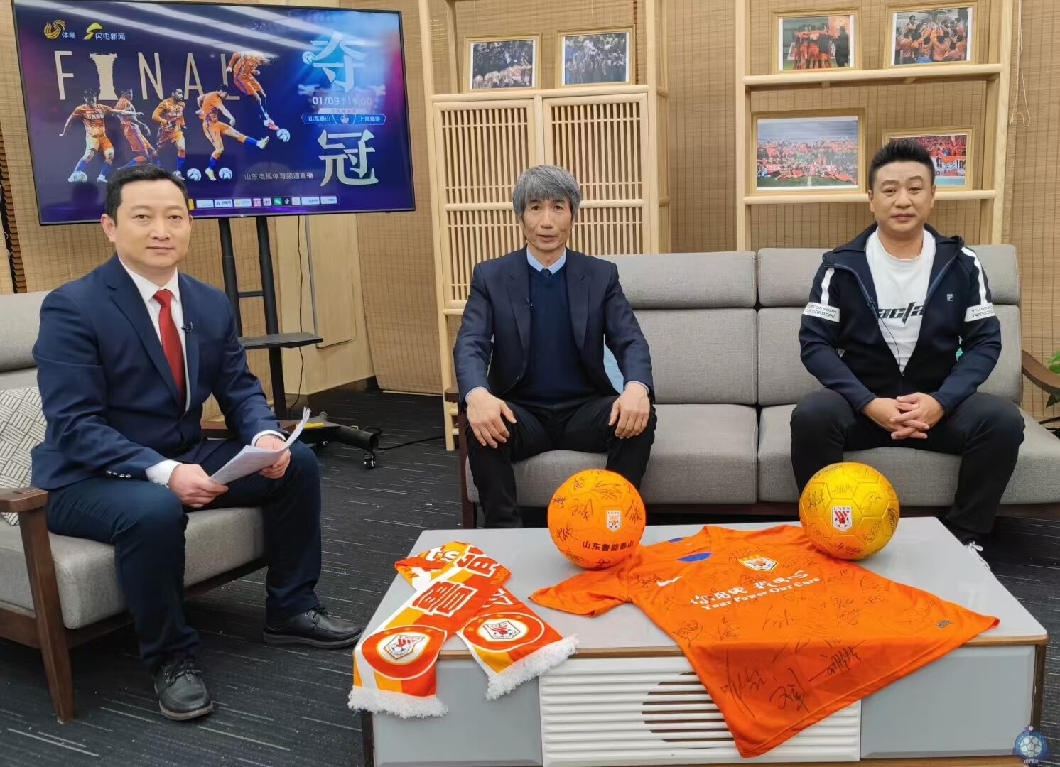 山东泰山2026球衣鲁能全队签名球衣签名足球国足球迷礼物王大雷