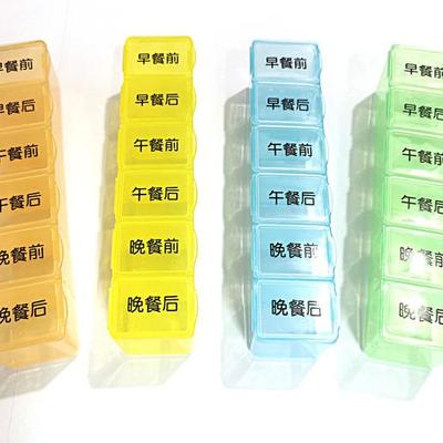 巧盒一天便携药盒方便服药