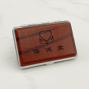 保健药盒急救盒便携美观应急盒药品盒蓝色皮革金属镶边分药811-1