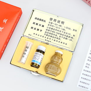 巧盒QH保健应急救药品盒便携随身旅行常见病分装防范未然金属小巧