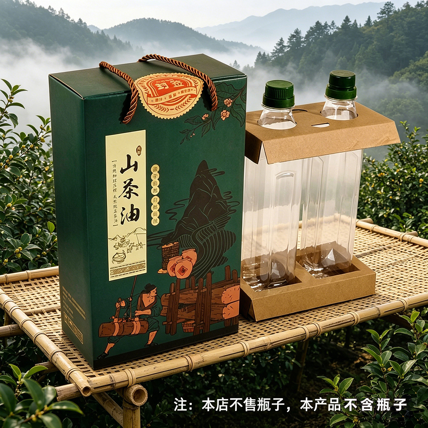 绿色山茶油小磨香油芝麻核桃花生菜籽调和油双瓶礼品包装盒手提袋