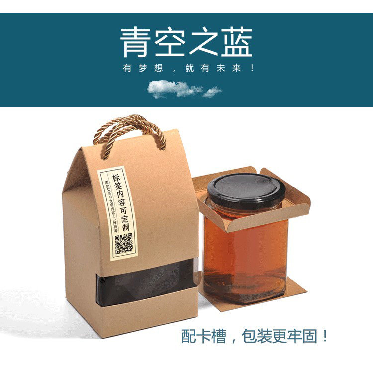 装280 380ML一斤土蜂蜜牛肉酱柠檬膏玻璃瓶牛皮纸手提袋礼品包装