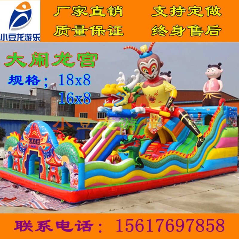 滑梯室外大型广场设备儿童乐园