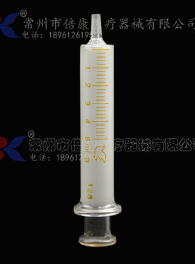 5ml. 双磨砂 鸽牌 全玻璃注射器 玻璃针筒 点胶针筒 玻璃灌注器