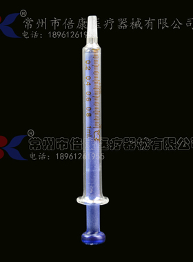 1ml. 鸽牌 全玻璃注射器 玻璃针筒 点胶针筒 玻璃灌注器 灌药器