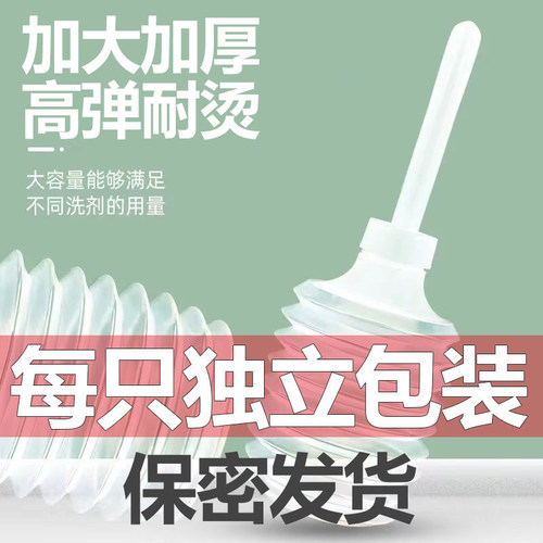 医用阴道冲洗器女性私处一次性妇洗器非无菌家用炎症妇科外阴清洗 - 封面