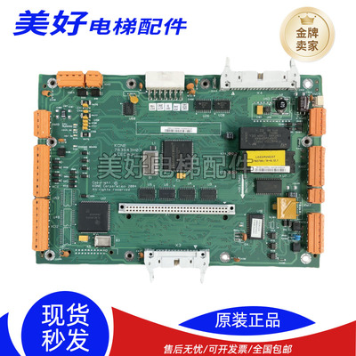 通力电梯主板 LCECPUNC板KM763640G01 无机房主板763643H03/04