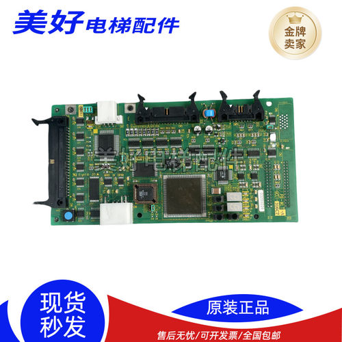 东芝电梯CV180主板PU-MLT-A UCE1-316C7 I/O基板MLT MLT2原装现货