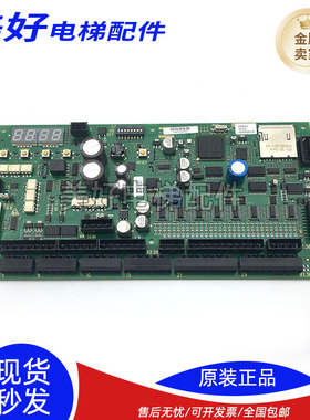 电梯配件迅达扶梯主板PEM5X/50638552-E/50606952-C控制板PT/PB板