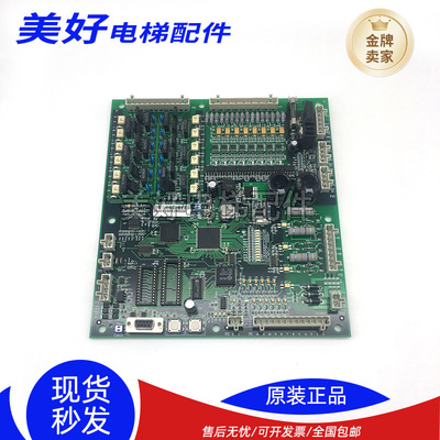 西子奥的斯电梯配件主板LCB2/LCB-11主板GFA21240D1原装 LCB-II