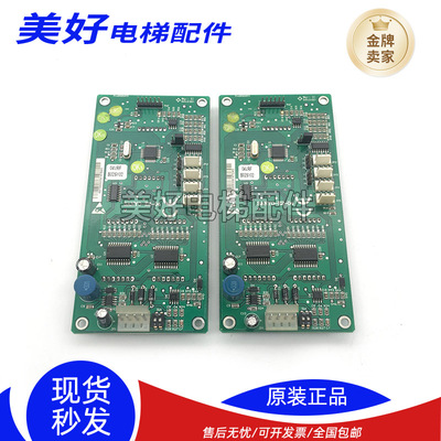 新时达外呼显示板 三洋电梯外呼板 SANY0-E2-04/SANY0-E-04/原装