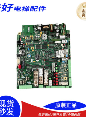 蒂森电梯主板 MH3 030707驱动板 65000001034 正品质保/实拍秒发