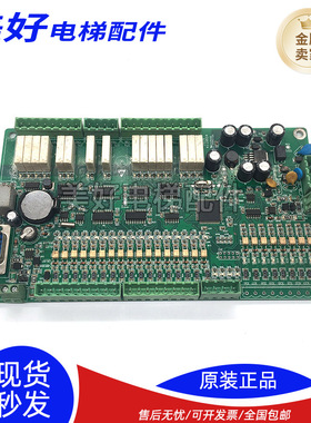 江南嘉捷自动人行道扶梯主板 ECMB-09-V10控制板现货 ECMB-09-V10