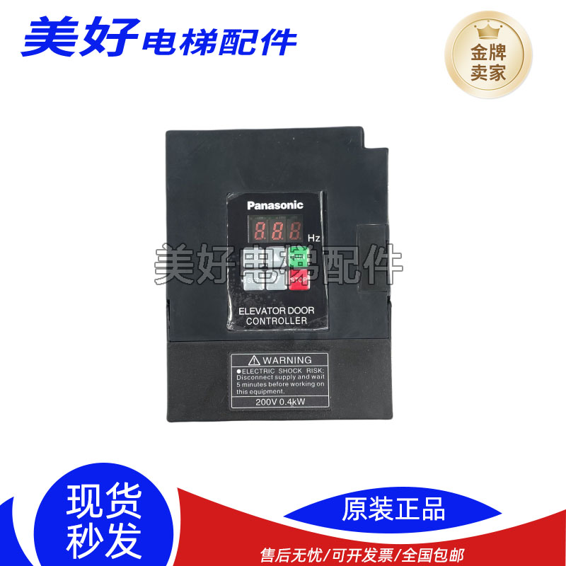 松下门机变频器 控制器 门机盒 电梯配件 AAD03011DK AAD0302DKT