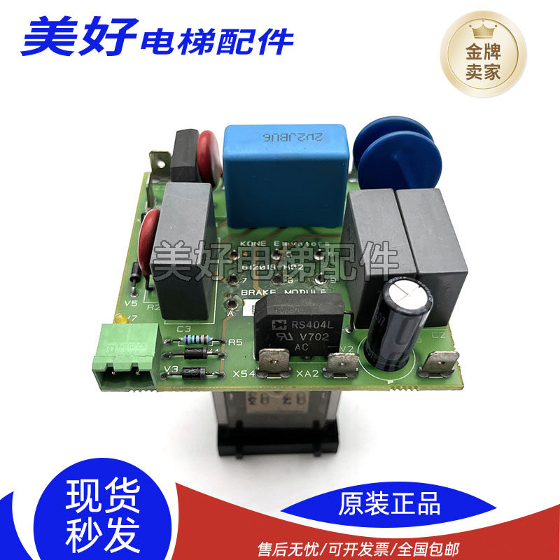 电梯配件V3F16ES变频器A3板