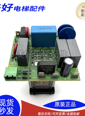 通力电梯配件V3F16ES变频器通力A3板KM612012G01/KM612018H02现货