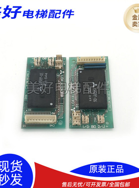 三菱SPVF电梯按钮板LOA-410A LOA-410AG02 原装现货正品保证促销