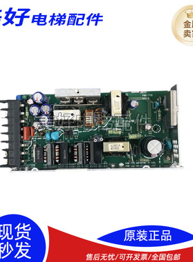 永大电梯配件JWT75-5FF 522/B电源板PWB-7701/SYKC SP-2现货Y15