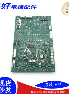 原装电梯轿厢显示板ID.NR.594479/594480/594481/594483/594265