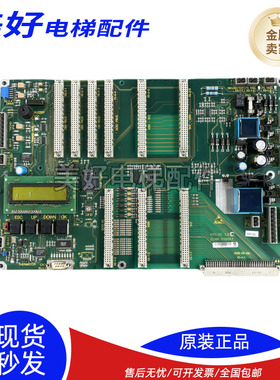 迅达电梯配件/ASILOG 3.QC/ID.NR.590867 主板现货出售实物图质保