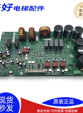 通力KDL16R/L/S变频器A2驱动板KM937520G02/G01/G03 KM937521H04
