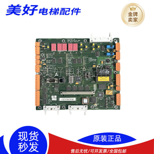 通力电梯配件LCECPU40/KM773380G04主板CPU40 /KM773383H04现货