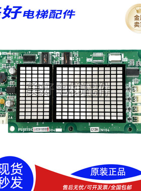 富士达电梯轿内通讯板C3A-IF111指令板G04IF111A显示板IN104A现货